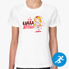 Женская спортивная футболка