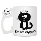 Кружка с футбольным мячиком