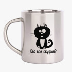 Кружка металлическая