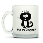 Кружка матовая