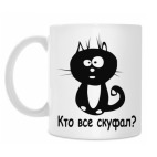 Кружка 330 мл