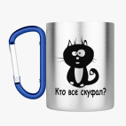 Кружка с карабином