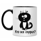 Кружка двухцветная