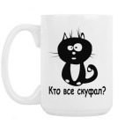 Кружка 420 мл