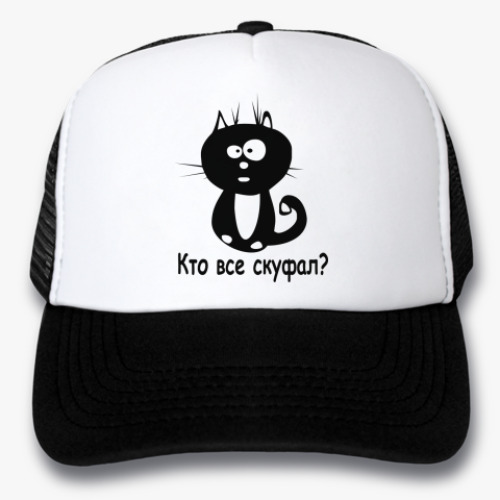 Кепка-тракер с принтом Кто все скуфал?