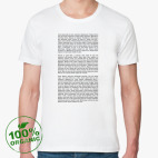 Мужская футболка органик