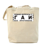 Холщовая сумка