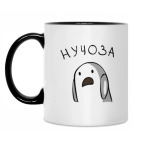 Кружка двухцветная