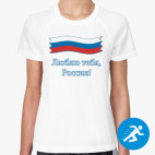 Женская спортивная футболка