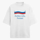 Футболка оверсайз