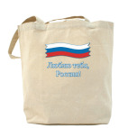 Холщовая сумка