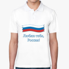 Мужская рубашка поло