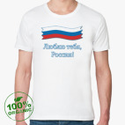 Мужская футболка органик