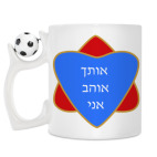 Кружка с футбольным мячиком