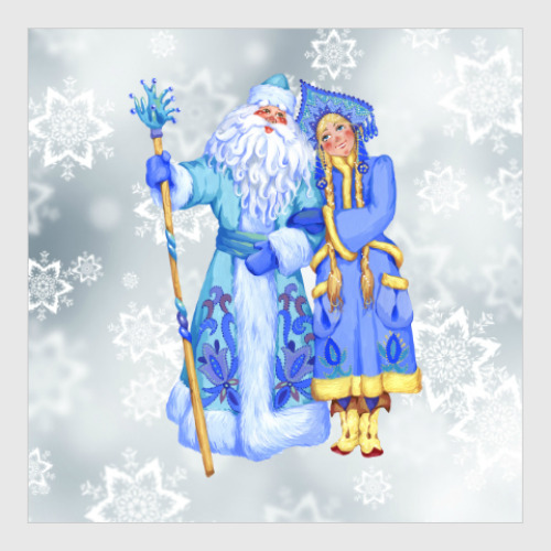 Постер Дед Мороз и Снегурочка