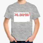 Детская футболка