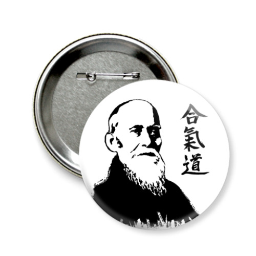 Значок 58мм с принтом  Сенсей