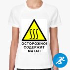 Женская спортивная футболка