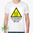 Мужская футболка органик