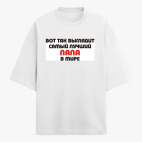 Футболка оверсайз