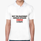 Мужская рубашка поло