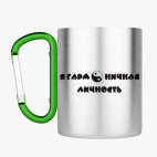 Кружка с карабином