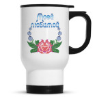 Кружка-термос