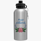 Спортивная бутылка