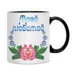 Кружка двухцветная