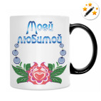 Кружка-хамелеон