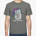 Совы нежные