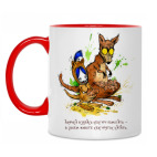 Двухцветная кружка Анфиса и кенгуру