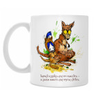 Кружка 330 мл