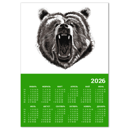 Календарь Медведь