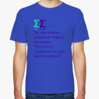 Мужская футболка