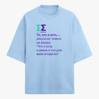 Футболка оверсайз