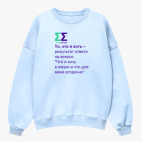 Свитшот оверсайз