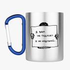 Кружка с карабином