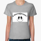 Женская футболка