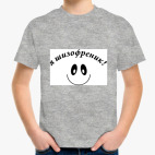 Детская футболка