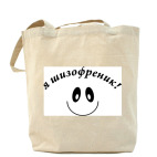 Холщовая сумка