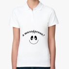 Женская рубашка поло