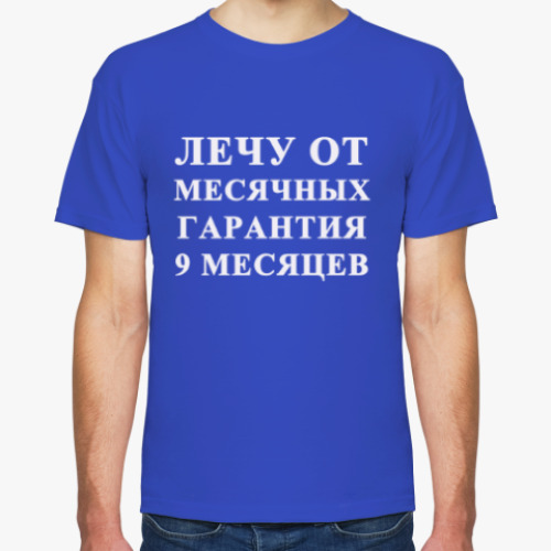 Футболка Секс Доктор