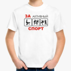 Детская футболка