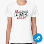 Женская спортивная футболка