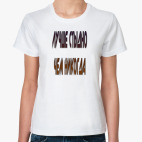 Женская футболка