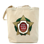 Буду жить сто лет!