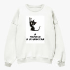 Свитшот оверсайз