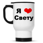 Кружка-термос