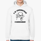 Толстовка худи